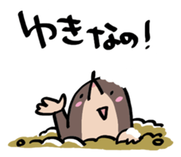 I'm mole! 2 sticker #9268820