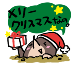 I'm mole! 2 sticker #9268821