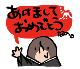 I'm mole! 2 sticker #9268822