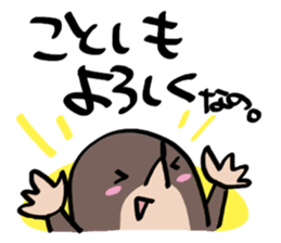 I'm mole! 2 sticker #9268823