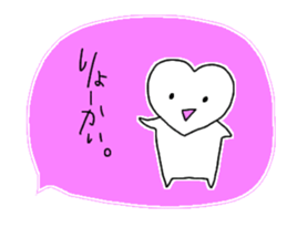I like you very much just as you are. sticker #9268944