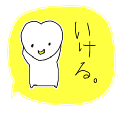 I like you very much just as you are. sticker #9268946