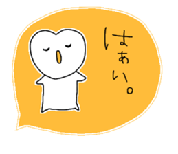 I like you very much just as you are. sticker #9268948