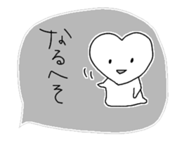 I like you very much just as you are. sticker #9268951