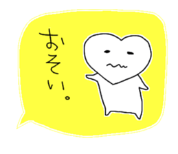 I like you very much just as you are. sticker #9268954