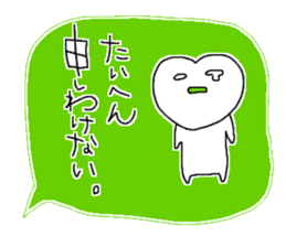 I like you very much just as you are. sticker #9268958