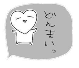 I like you very much just as you are. sticker #9268959