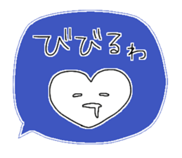 I like you very much just as you are. sticker #9268965