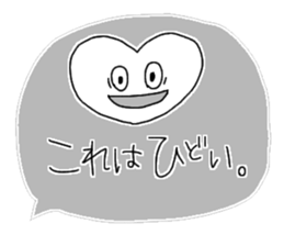 I like you very much just as you are. sticker #9268967