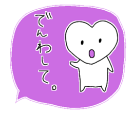 I like you very much just as you are. sticker #9268971