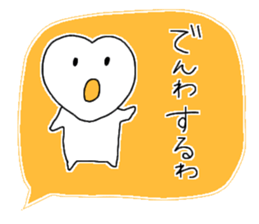 I like you very much just as you are. sticker #9268972