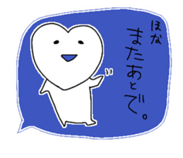 I like you very much just as you are. sticker #9268973