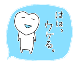 I like you very much just as you are. sticker #9268977