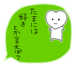 I like you very much just as you are. sticker #9268982