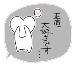 I like you very much just as you are. sticker #9268983