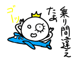 Various excuses by Marshmallow prince sticker #9269002