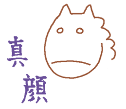 It is a cute horse illustrations5 sticker #9269109