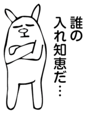 Rabbit Land 13 sticker #9269195