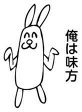 Rabbit Land 13 sticker #9269207