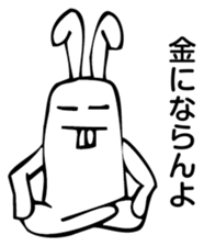 Rabbit Land 13 sticker #9269214