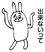 Rabbit Land 13 sticker #9269223