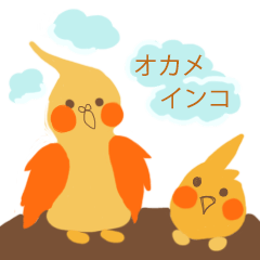 インコ Lineクリエイターズスタンプまとめ Stamplist Part 6 インコ Lineクリエイターズスタンプまとめ Stamplist Part 6