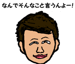 Shiba inu MOMO chan the third as well 12 sticker #9269426