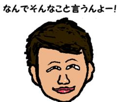 Shiba inu MOMO chan the third as well 12 sticker #9269426