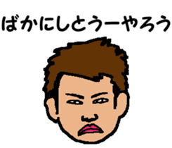 Shiba inu MOMO chan the third as well 12 sticker #9269427