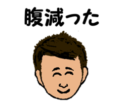 Shiba inu MOMO chan the third as well 12 sticker #9269428