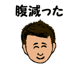 Shiba inu MOMO chan the third as well 12 sticker #9269428