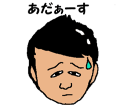 Shiba inu MOMO chan the third as well 12 sticker #9269434