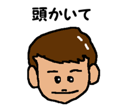 Shiba inu MOMO chan the third as well 12 sticker #9269435