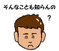 Shiba inu MOMO chan the third as well 12 sticker #9269456