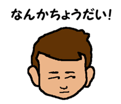 Shiba inu MOMO chan the third as well 12 sticker #9269463