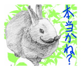 junishi sketch in pencil. sticker #9269467