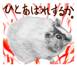 junishi sketch in pencil. sticker #9269476