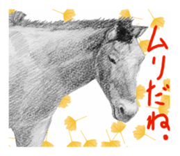 junishi sketch in pencil. sticker #9269482