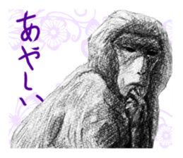 junishi sketch in pencil. sticker #9269496