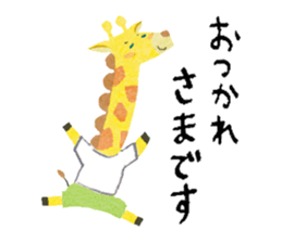 Honorific of giraffe! sticker #9269584