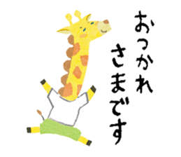 Honorific of giraffe! sticker #9269584