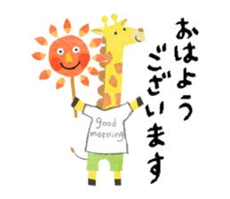 Honorific of giraffe! sticker #9269585