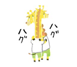 Honorific of giraffe! sticker #9269595