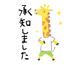 Honorific of giraffe! sticker #9269604
