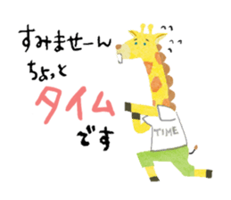 Honorific of giraffe! sticker #9269605