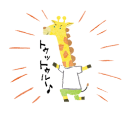 Honorific of giraffe! sticker #9269606