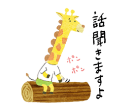 Honorific of giraffe! sticker #9269612