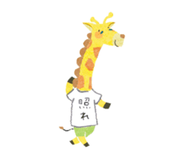 Honorific of giraffe! sticker #9269616
