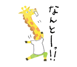 Honorific of giraffe! sticker #9269617
