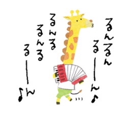 Honorific of giraffe! sticker #9269619